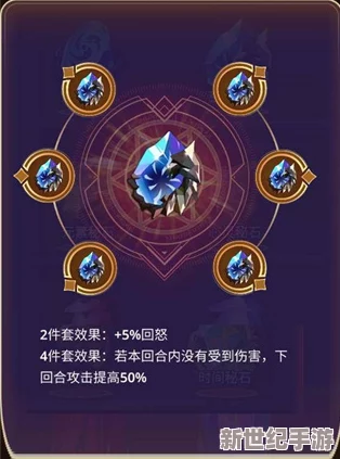探索魔法符石的奇幻之旅：独家特色玩法与策略指南全揭秘