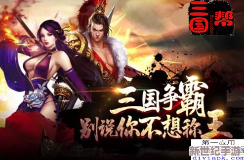 抉择江湖路：热血之旅中，正义之心VS邪魅之术的女医师谁领风骚？