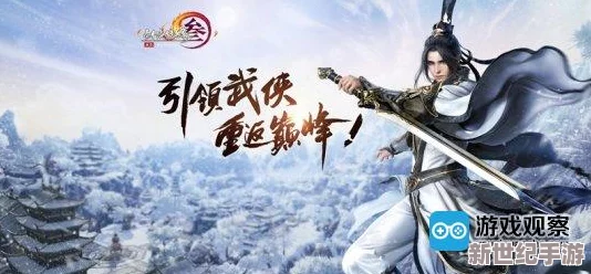 抉择江湖路：热血之旅中，正义之心VS邪魅之术的女医师谁领风骚？