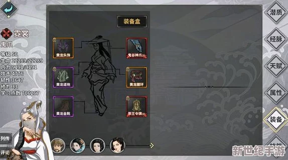 抉择江湖路：热血之旅中，正义之心VS邪魅之术的女医师谁领风骚？