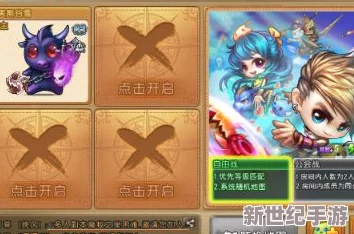 弹弹堂深度对比：吸血技能VS吸收能力，哪个更胜一筹？