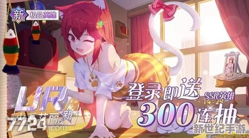 独家揭秘：集光物语最新八枚未过期兑换码，限时领取精彩好礼！