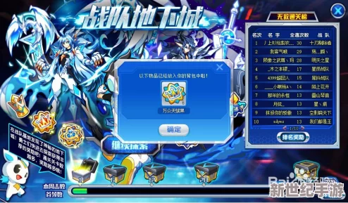 奥拉星游戏技巧：轻松掌握战斗特效的开关方法，优化游戏体验指南