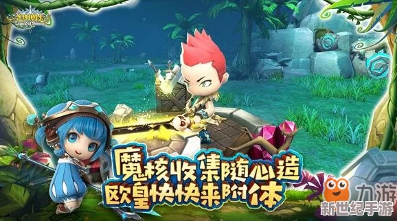 光明勇士精英进化路：高效升级策略与飞跃成长绝密手册