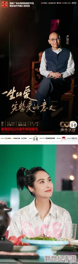 仙子TV最新版本更新内容：全新功能惊喜，用户体验大提升！