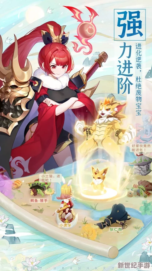 探索长安幻想手游：精选龟类妖灵特色与强力推荐榜单