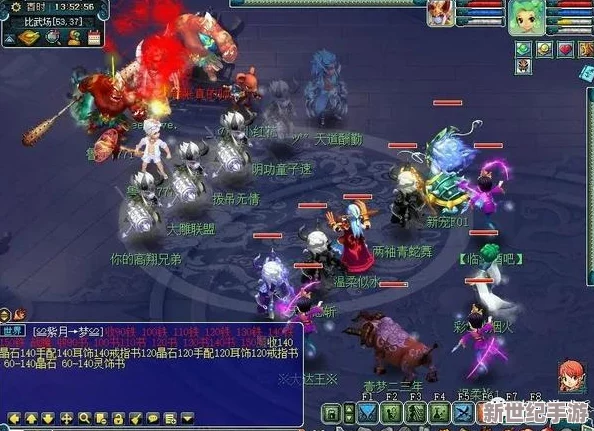 梦幻江湖：群伤盛宴，顶级阵容搭配策略与实战爆发指南