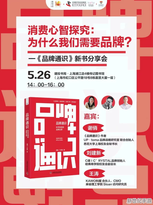 探索杜钟璞独特的礼物偏好：解锁他心之所向的创意赠礼秘籍