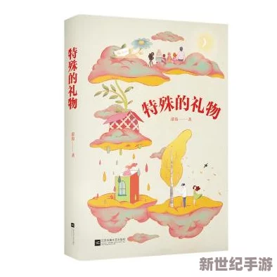 探索杜钟璞独特的礼物偏好：解锁他心之所向的创意赠礼秘籍