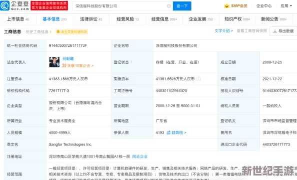 独家揭秘：百无一失服务预约全攻略，轻松掌握官方预约渠道与地址分享