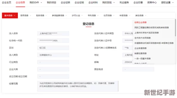 独家揭秘：百无一失服务预约全攻略，轻松掌握官方预约渠道与地址分享
