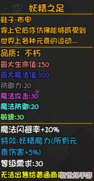 探秘寻道大千：弱化暴伤新策略，无视减伤的推图奥义，解锁越级挑战极限战力！