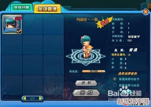 顶尖球会梦幻阵容揭秘：精选球员完美搭档，构建赛场无敌组合