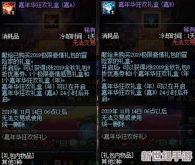 深度挖掘DNF：揭秘哪些属性加成独一无二，完美避开稀释效应