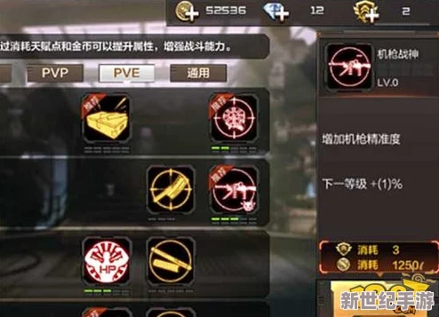 刃境高手进阶：精准天赋加点策略与推荐，打造专属战斗风格
