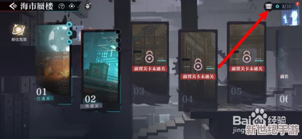 穿越归龙潮迷境：揭秘海市蜃楼幻境通关策略与技巧指南