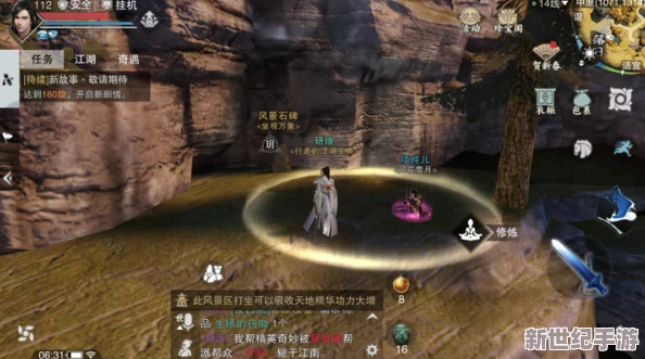 楚留香静谧秘境打坐地揭秘：踏足暗香之境，寻石碑古韵共赏无双景致