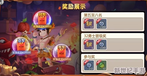 《恐龙神奇宝贝》石器时代探险：独家策略培育红人龙，解锁豪华奖励盛宴！