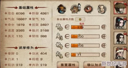 烟雨江湖全面指南：解锁太乙门入门之道与修行秘辛