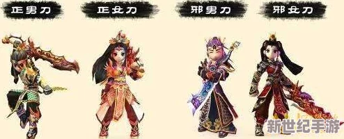 热血江湖深度探索：正刀凌厉与正剑飘逸，谁领风骚于武林之巅？