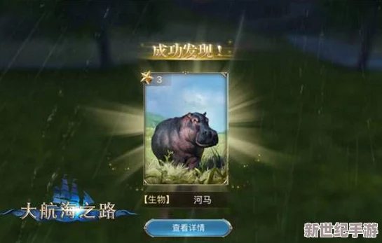 探索苍翼混沌效应：揭秘Marvin隐秘藏身之地全指南