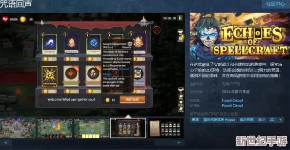 探索《时之歌》SR角色叶迟：禁军统领的非凡技能与独特属性概览