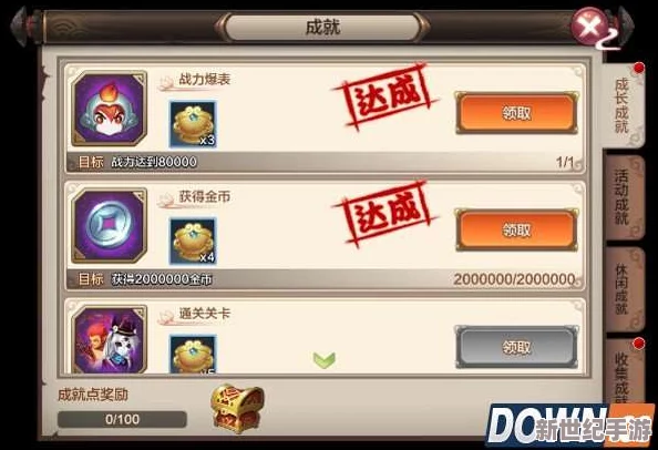 FGO国服5.20-5.26御主任务全解析：高效完成五月二十至二十六周常挑战策略指南