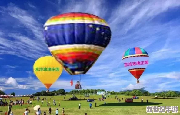 乐缤纷庄园独家揭秘：限时狂欢盛宴，精彩活动不容错过！