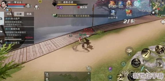 探秘鸣潮：揭秘无名宗师遗世藏宝图，全面指引宝箱藏匿之地