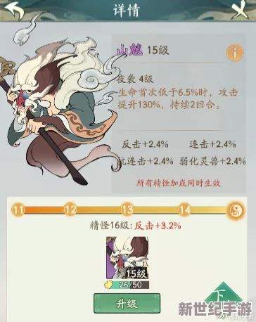 探秘寻道大千新秘境：极限挑战山魈领域，玄妙诀配金刚体，卡血技巧突破推图极限