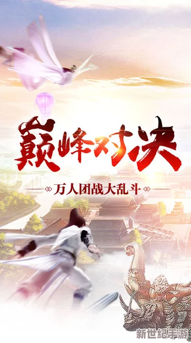 江湖侠客擂台逐梦录：策略闯关，以义行天下，挑战无限荣耀之路