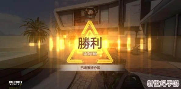 《使命召唤》手游灵敏度个性化定制：精准调控，重塑你的战场操控感，升级极致游戏体验