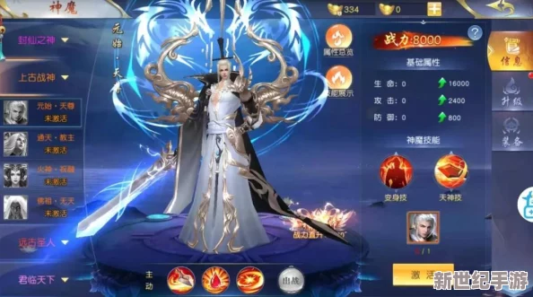 剑雨九天：主宰天庭活动全攻略，步步为营登顶天界荣耀之路