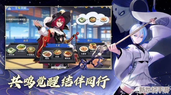椿之歌：构建无敌阵容的精髓策略与角色优选指南