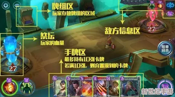 《世海月落英雄》策略战评：智勇双全，解锁战场征服新篇章