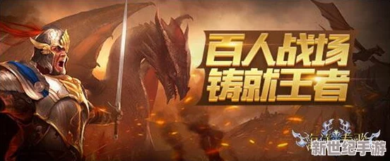 《世海月落英雄》策略战评：智勇双全，解锁战场征服新篇章