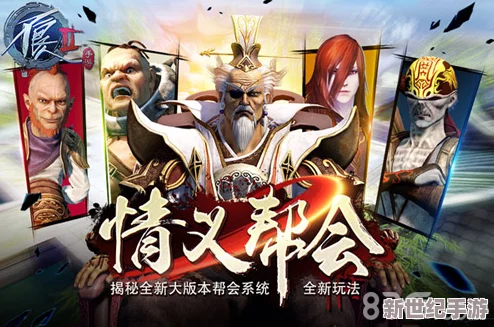 《不良人2》手游江湖风云再起，9月8日精英试炼场震撼开启！
