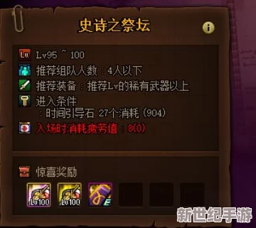 《地下城与勇士》中，哪一款神话装备设计最吸睛？审美大赏揭秘独特魅力！