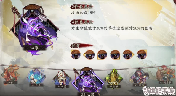 《剑侠风云录》终极挑战：阴阳判官绝技奥义全剖析，决战巅峰策略揭秘篇