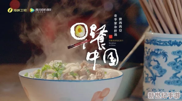 争先红葫芦：网友热评其独特风味，成为夏日消暑新宠的美食选择