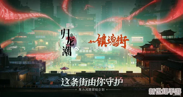 国庆狂欢季，归龙潮独家揭秘多重惊喜福利大放送！