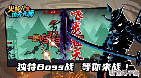独家揭秘：超元气火柴人高效升级秘籍，助力你火力全开冲刺排行榜前列！