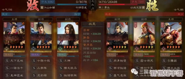 三战吴国t0白板，网友热评“这才是真正的策略游戏，让我重燃对历史的热爱！”