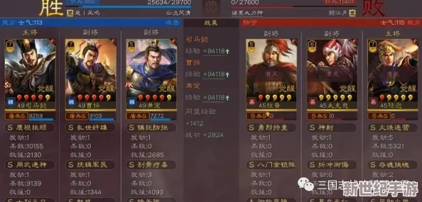 三战吴国t0白板，网友热评“这才是真正的策略游戏，让我重燃对历史的热爱！”