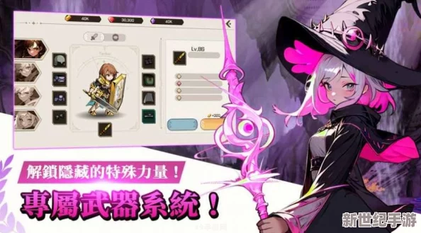 解锁勇者世界：掌握秘法，邀请神秘魔女入驻家园的奇幻之旅