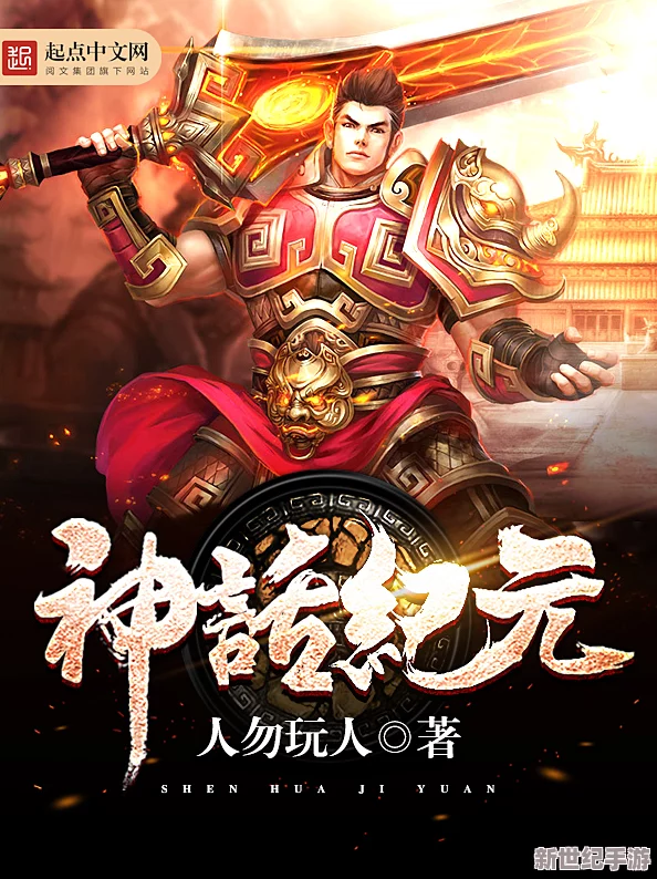 探秘盘古神话：揭秘其惊天动地的创世变身传奇与力量源泉