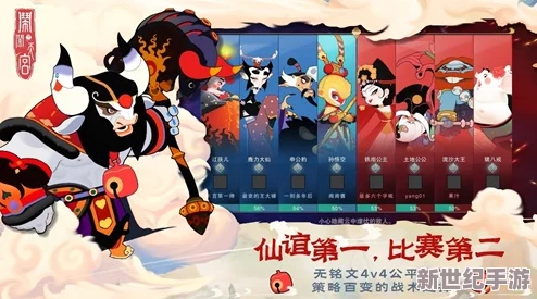 期待已久！《闹闹天宫2》正式公测日期全面揭晓，玩家盛宴即将开启！