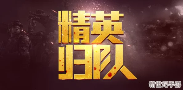 首富之路：高效招募精英策略与理财能力提升秘籍