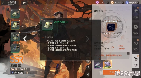 探秘龙族卡塞尔之门：全橙卡牌战力深度评估与实战策略洞察