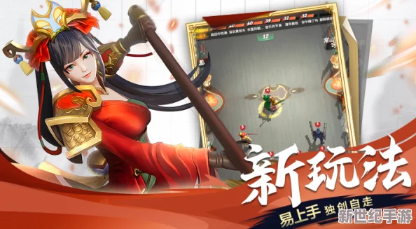 战盟纷争：新手上路，精选道术策略助你大乱斗中脱颖而出